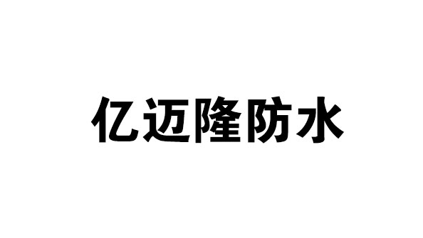 潜江合作伙伴
